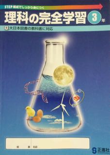 ੭ ᴗ ੭さんの本棚 Studyplus スタディプラス